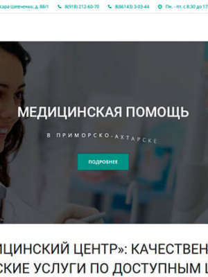 Товар категории