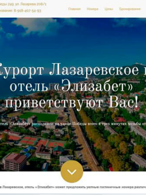 Товар категории