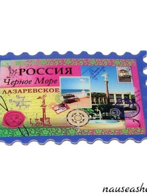 Магнит плоский "Лазаревское"
