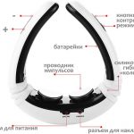 Телефон для пожилых