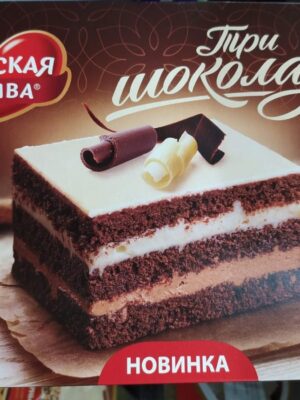 Торт бисквитный "Три шоколада"