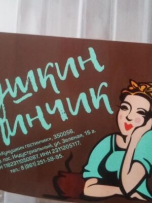 Торт "Сникерс"