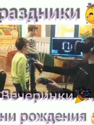 Атракцион виртуальной реальности - СКИДКА 500 р!