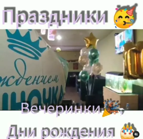 Виртуальная реальность у вас на празднике