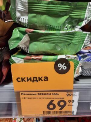 Товар категории