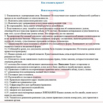 Вернем деньги за страховки и комиссии