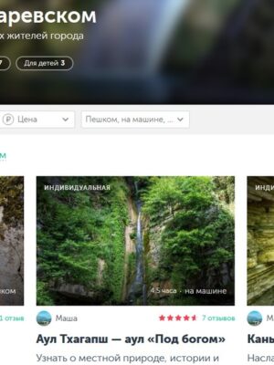 Товар категории