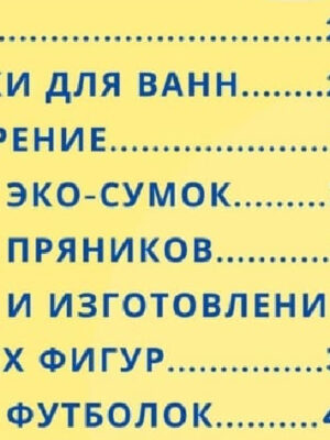 Товар категории