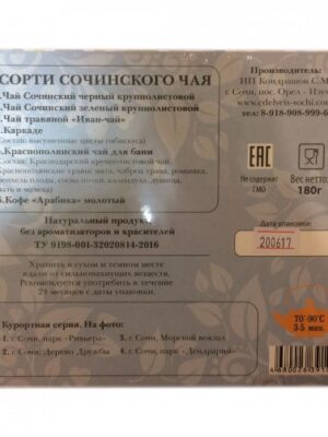 Товар категории