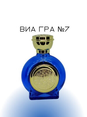 Виа Гра №7