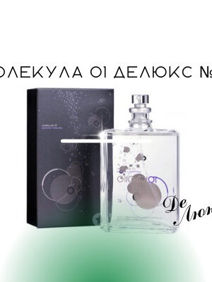 Молекула 01 ДеЛюкс №43