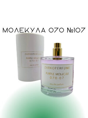 Молекула 070 №107