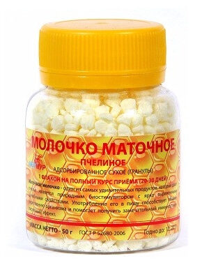 Маточное молочко пчелиное адсорбированное 50 гр Маточное молочко пчелиное адсорбированное 50 гр