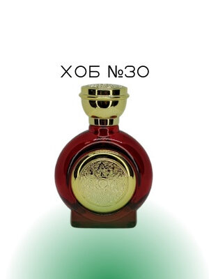 Хоб №30