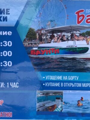 Товар категории