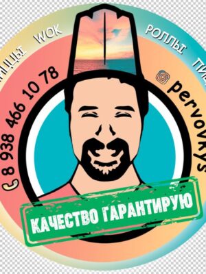 СРОЧНО ищем водителя курьера в Совет-Квадже