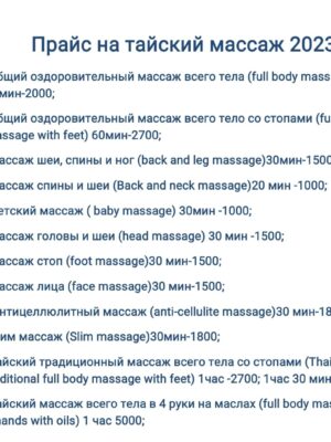 Товар категории