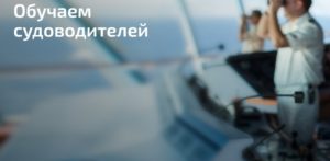 Автошкола Лазаревское Лидер